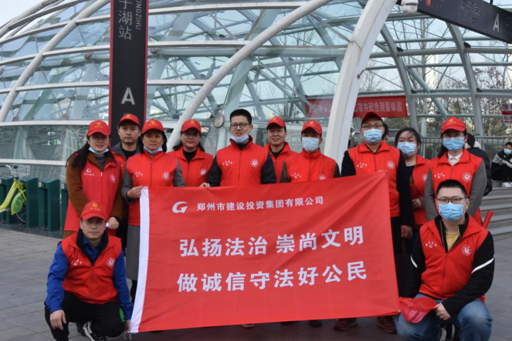 集團公司開展“弘揚法治、崇尚文明、做誠信守法好公民”普法宣傳活動